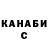 Метадон белоснежный Marat Owezow