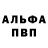 Метамфетамин винт Tristen Kripal