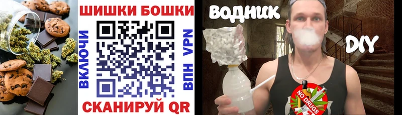 Еда ТГК марихуана  Талдом 