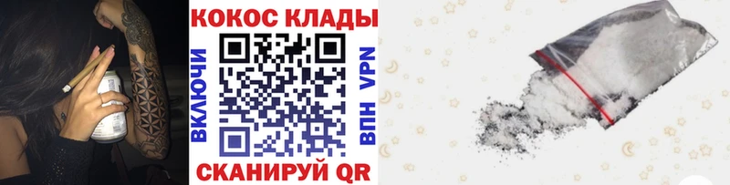это какой сайт  Талдом  Cocaine Перу  где можно купить  