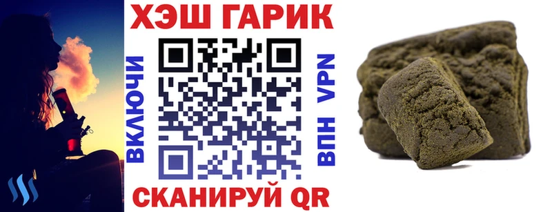 ГАШИШ Изолятор  Талдом 