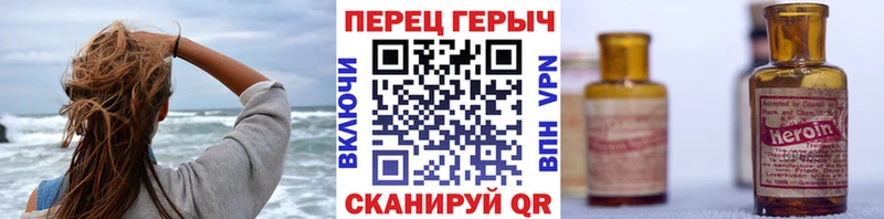 как найти закладки  Талдом  ГЕРОИН гречка 