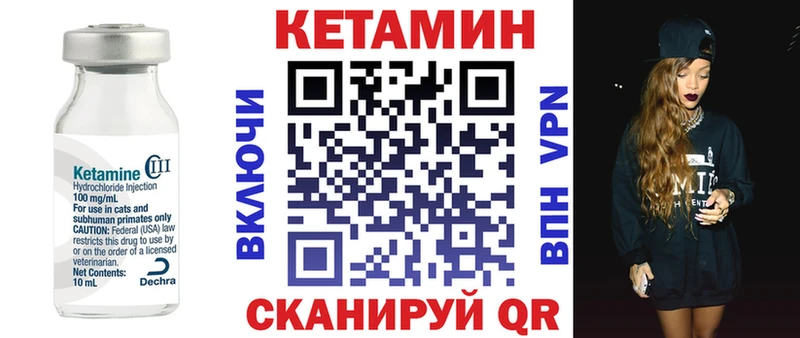 Кетамин ketamine  закладки  Талдом 