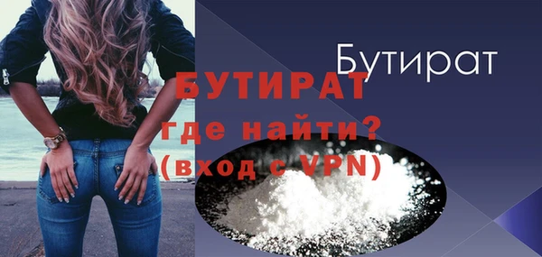 бутик Алексеевка