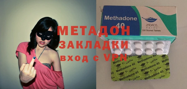 марихуана Арсеньев