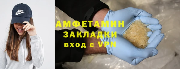 прущая мука Абдулино