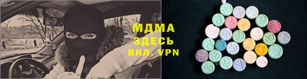 бутик Алексеевка