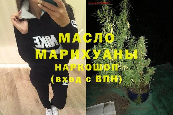 mdpv Абинск