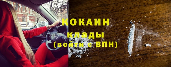 прущая мука Абдулино