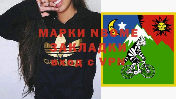 бутик Алексеевка