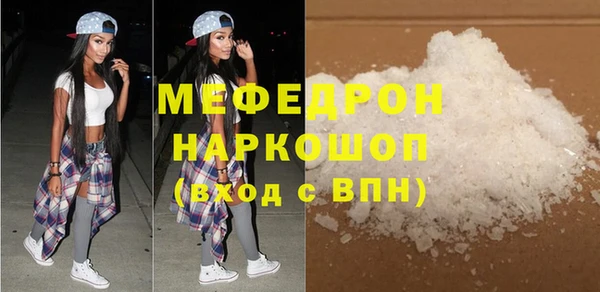 МДПВ Абаза
