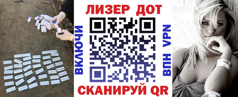 продажа наркотиков  Талдом  ЛСД экстази кислота 