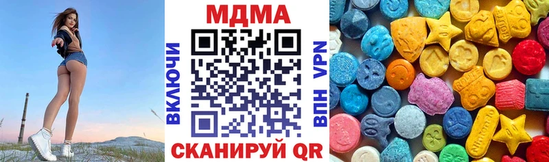 MDMA молли  Талдом 