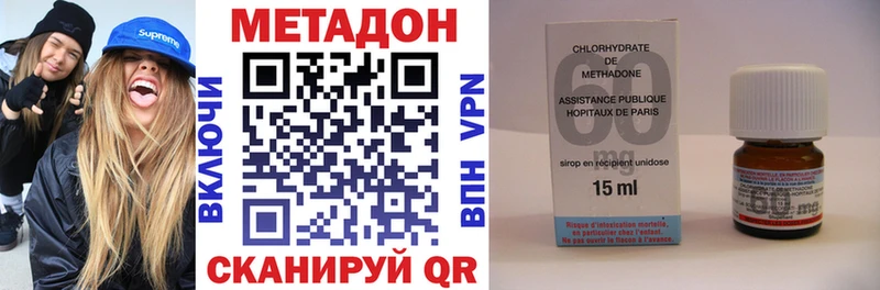 МЕТАДОН VHQ закладка Талдом
