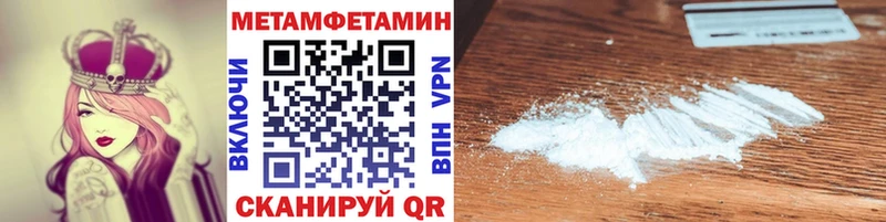 Первитин винт Талдом