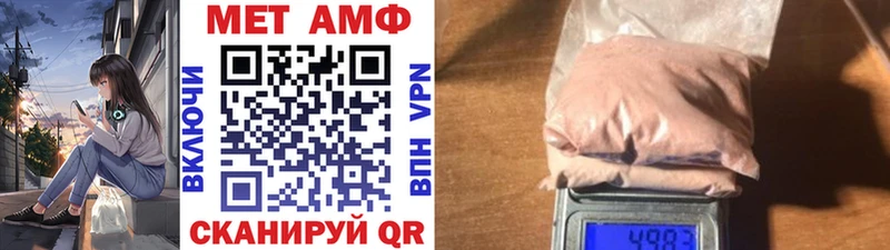 Метамфетамин винт  купить наркотик  Талдом 