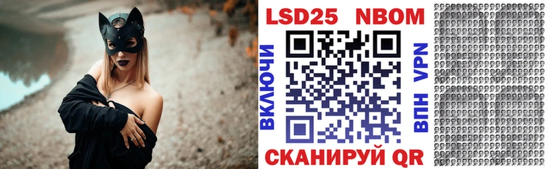 Марки 25I-NBOMe 1,8мг  Талдом 